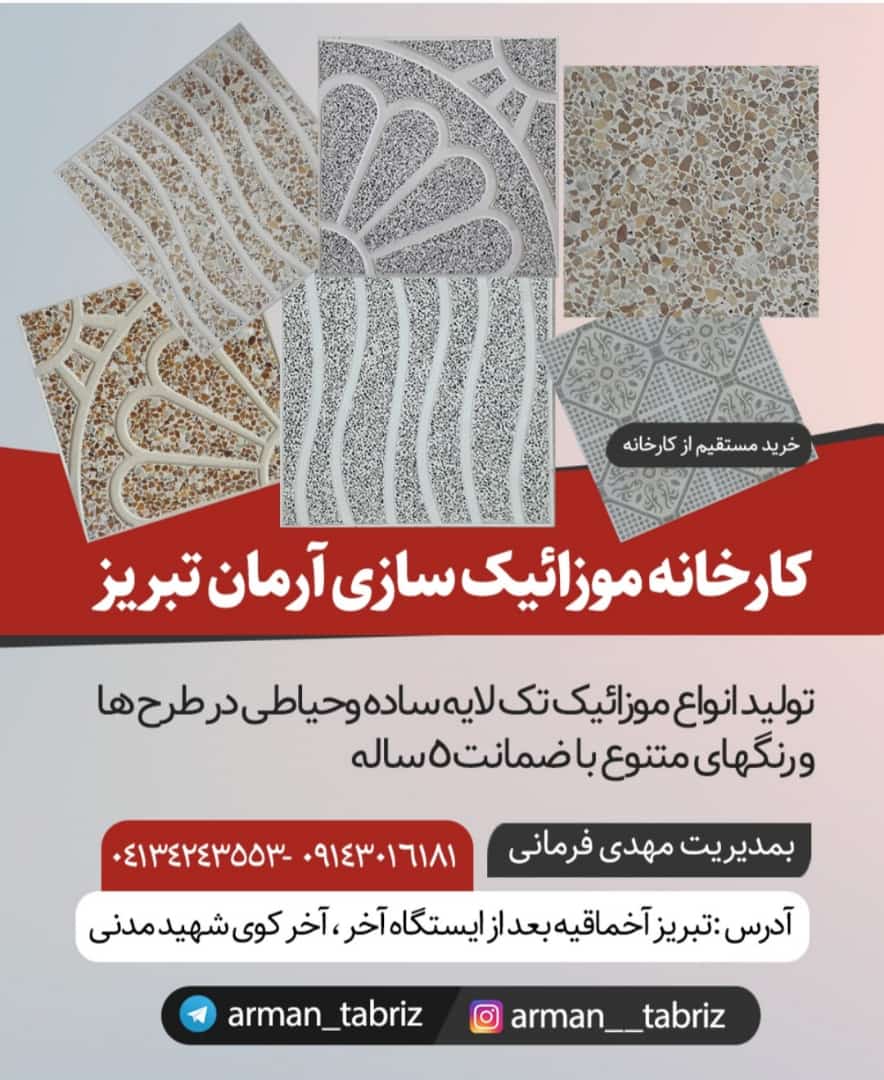 نمونه شماره2
